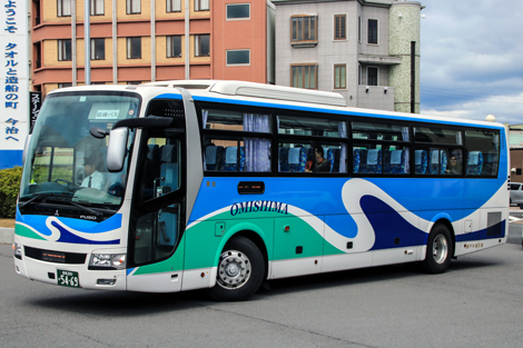 愛媛200か5469