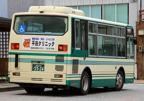 愛媛200か5526
