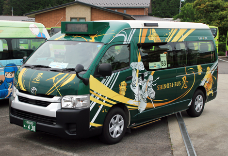 滋賀エージェントサービス