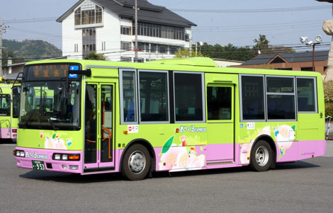 サカパネンシス 滋賀エージェントサービス