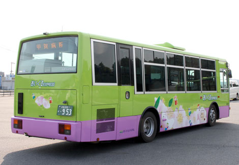 滋賀エージェントサービス