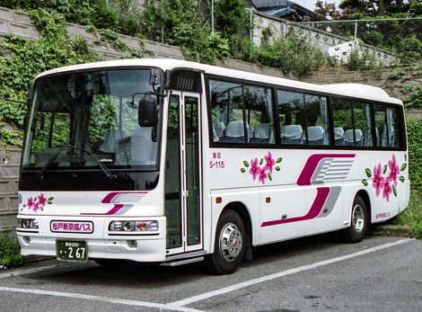 古参車両SA】新京成バス