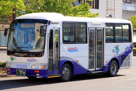 島根205う777