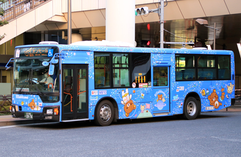 立川バス（リラックマバス）