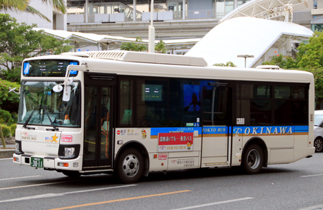 東京 オファー バス 沖縄