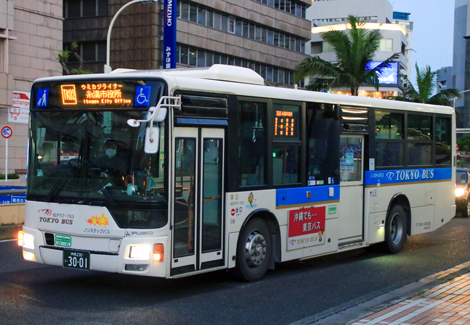 東京 バス 沖縄 営業 所 セール