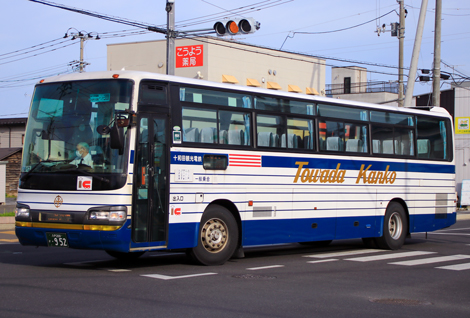 十和田観光電鉄（高速）