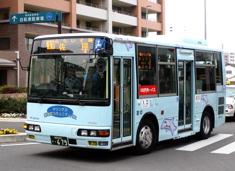 新宮 町 バス トップ