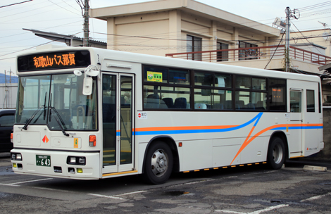 和歌山200か643