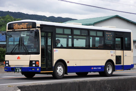 和歌山200か604