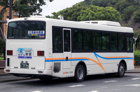 和歌山200か773