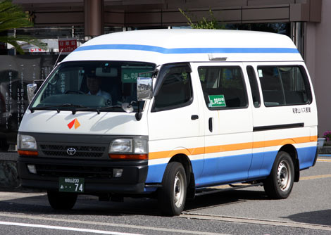和歌山200あ74