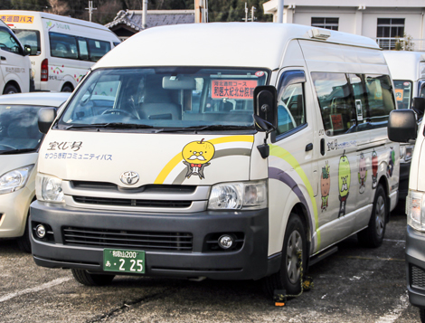 和歌山200あ225