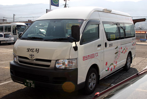 和歌山200あ131
