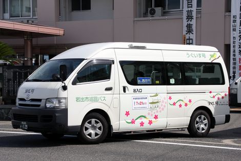 和歌山200あ129