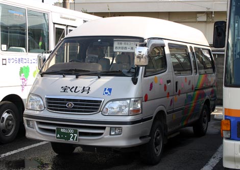 和歌山300あ27