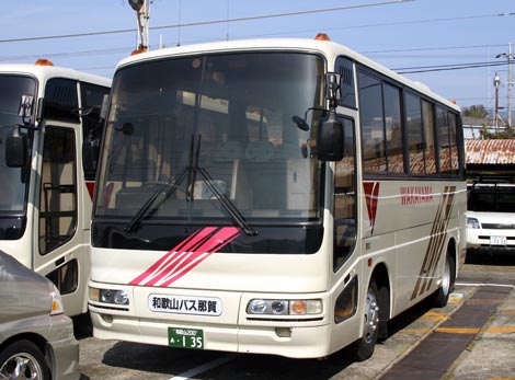 和歌山200あ135