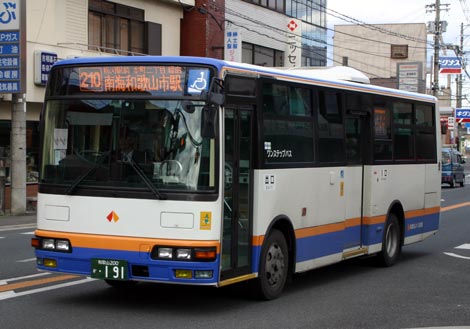 和歌山200か191