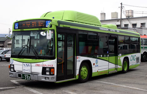 やっさん山梨 やっさん山梨 Ninja ZX-25R] It's a little late, but I went on