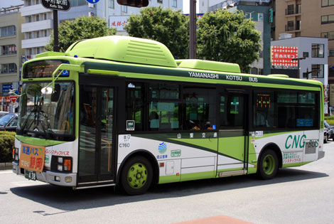 山梨交通 創立60周年記念　7形電車 限定1000個 山梨交通 創立60周年記念 7形電車 限定1000個 山梨交通 創立60
