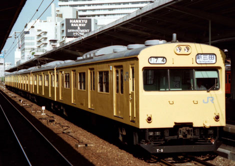103系だいひゃっか 103系だいひゃっか